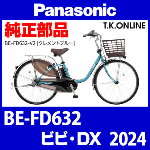 商品一覧 - T.K.ONLINE【電動自転車カスタム＆レストア】