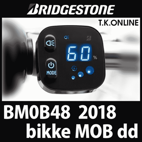ブリヂストン ビッケ モブ dd (2018) BM0B48 ハンドル手元スイッチ
