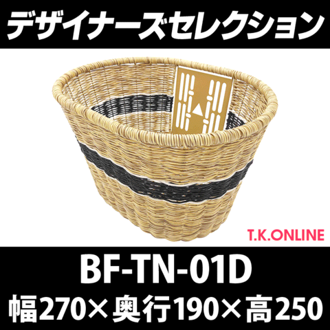 BF-TN01D