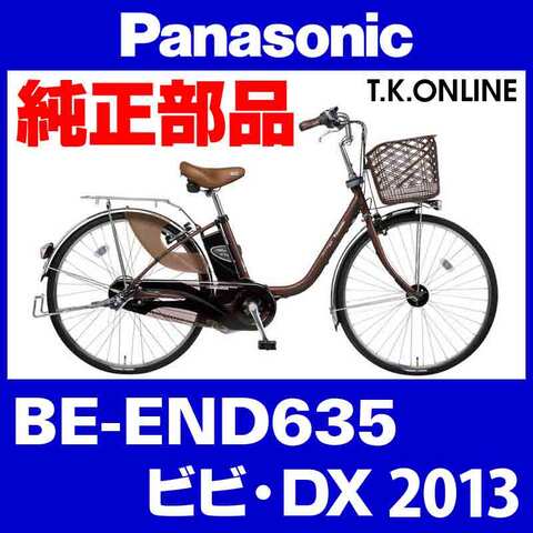 商品一覧 - T.K.ONLINE【電動自転車カスタム＆レストア】