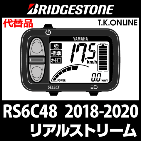 商品一覧 - T.K.ONLINE【電動自転車カスタム＆レストア】