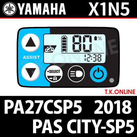 YAMAHA PAS CITY-SP5 2018 PA27CSP5 X1N5 ハンドル手元スイッチ Ver.2