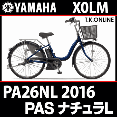 商品一覧 - T.K.ONLINE【電動自転車カスタム＆レストア】