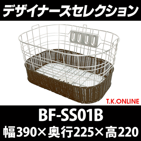 BF-SS01B