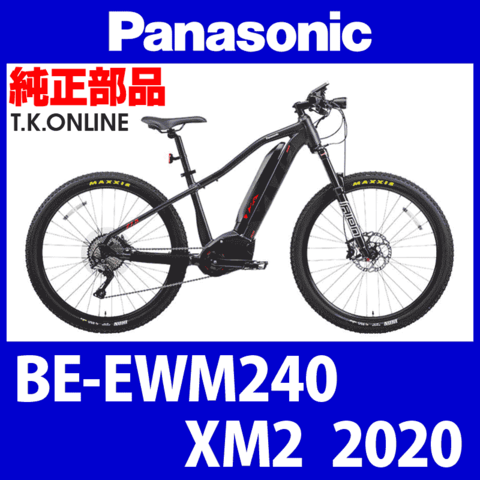 Panasonic XM2 (2020) BE-EWM240 純正部品・互換部品【調査・見積作成】