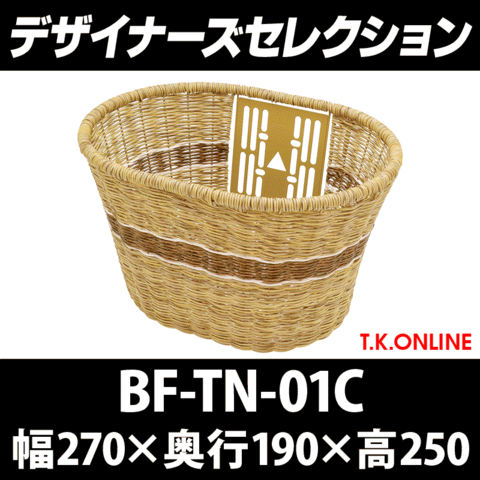 BF-TN01C