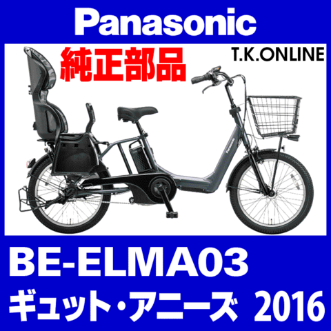 商品一覧 - T.K.ONLINE【電動自転車カスタム＆レストア】