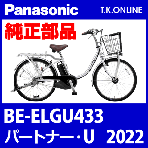 商品一覧 - T.K.ONLINE【電動自転車カスタム＆レストア】