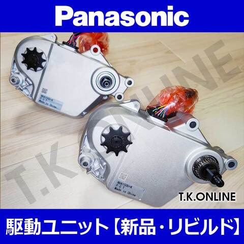 商品一覧 - T.K.ONLINE【電動自転車カスタム＆レストア】