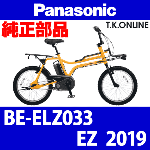 商品一覧 - T.K.ONLINE【電動自転車カスタム＆レストア】