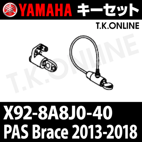 商品一覧 - T.K.ONLINE【電動自転車カスタム＆レストア】