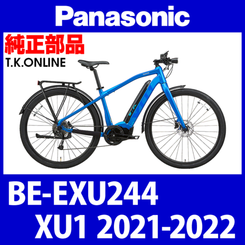 Panasonic XU1（2021-2022）BE-EXU244 ハンドル手元スイッチセット【液晶モニター＋台座スイッチ】