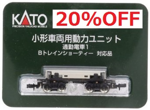 トーマモデルワークス Toma Model Works