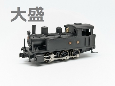 商品一覧 | トーマモデルワークス Toma Model Works