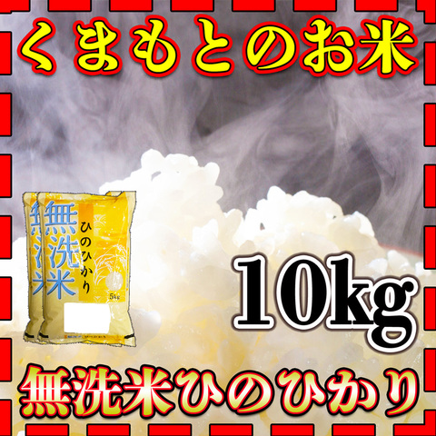 完売】令和6年度 新米?ヒノヒカリ 籾30kg（岡山のお米直売