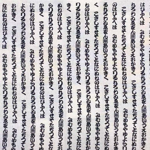 「負けない」｜背中をピシッと押してほしい方へ