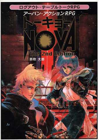 トーキョーN◎VA The 2nd Edition