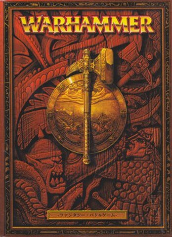 ウォーハンマー 基本ルールブック 第6版（日本語版）