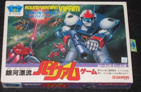 パーティジョイ12 河漂流バイファムゲーム（状態悪）