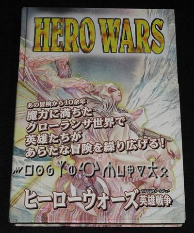 HERO WARS ヒーローウォーズ英雄戦争