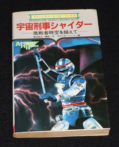 各社ゲームブックの商品一覧 | ゲームブックのオンラインショップ