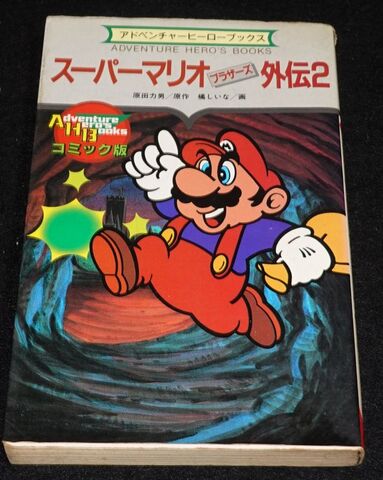 各社ゲームブックの商品一覧 | ゲームブックのオンラインショップ