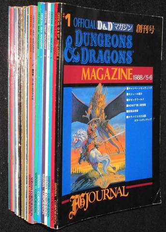 冬の感謝セール RPG・SLG雑誌の商品一覧 | ゲームブックのオンラインショップ その他