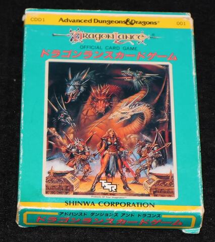 ドラゴンランス カードゲーム（やや痛み）