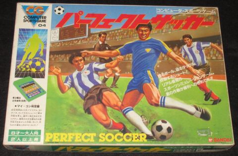 コンピュータ・スポーツゲーム04 パーフェクトサッカー