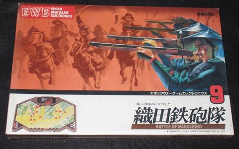 ウォーゲームエレクトロニクス9 織田鉄砲隊（未開封品）