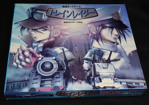 トレインレイダー 鉄道ボードゲーム