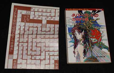 ネバーランドのカボチャ男