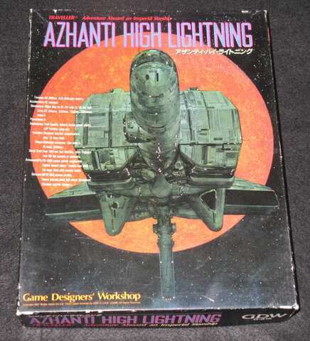 トラベラー アザンティ・ハイ・ライトニング