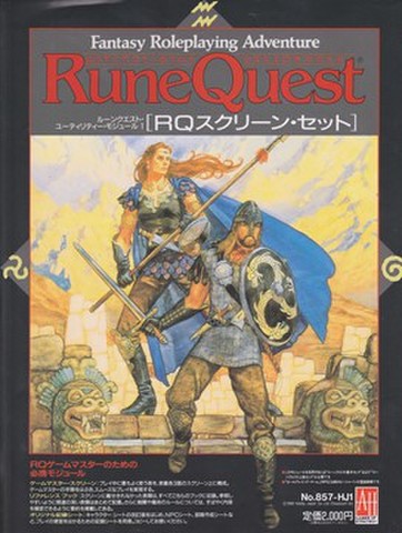 テーブルトークRPG関連の商品一覧 | ゲームブックのオンライン