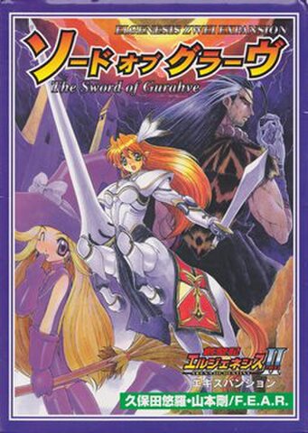 テーブルトークRPG関連の商品一覧 | ゲームブックのオンラインショップ