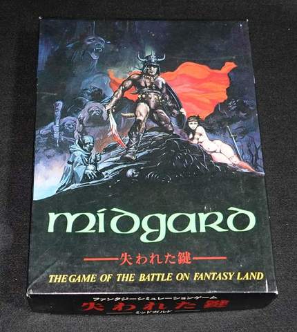 midgard ミッドガルド ー失われた鍵ー