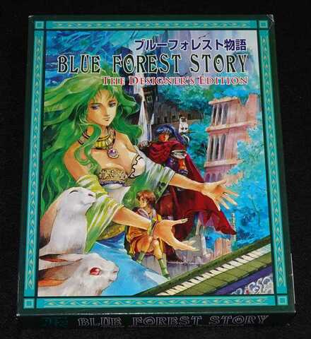 【希少セット】TRPG ブルーフォレスト物語＋戦乱 デザイナーズエディション m37258484466_1.jpg?1699176935