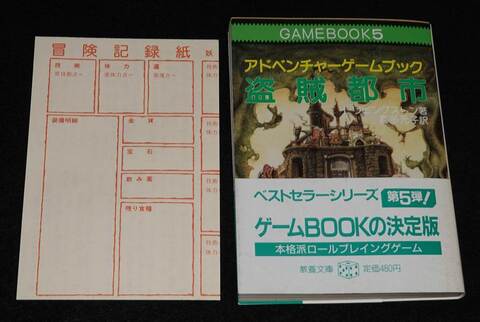 盗賊都市（帯付き）