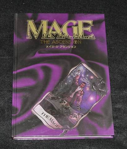 メイジ：ジ・アセンション