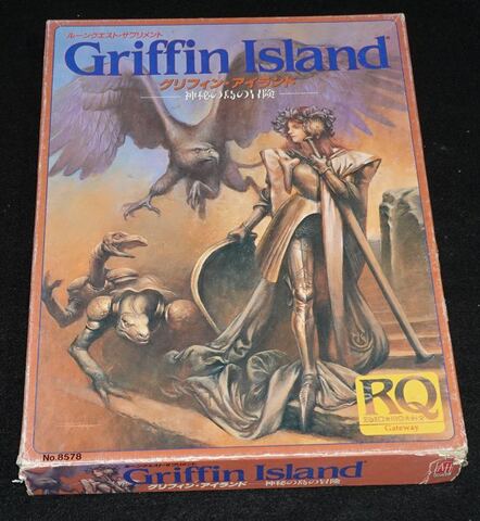 ルーンクエスト・サプリメント グリフィン・アイランド（状態悪）
