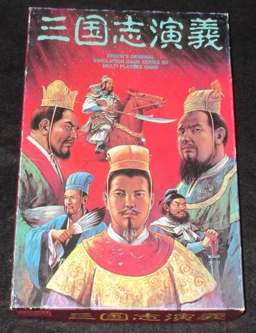 シミュレーションゲーム 20 三国志演義（ユニット切離し済）