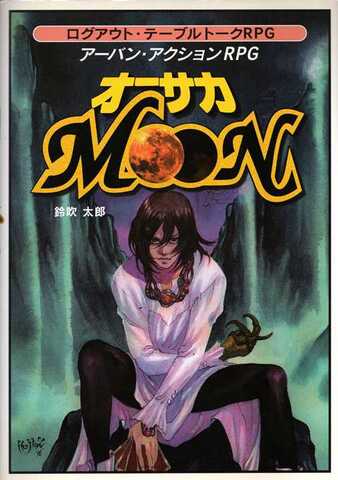 トーキョーN◎VA The 2nd Edition オーサカMOON