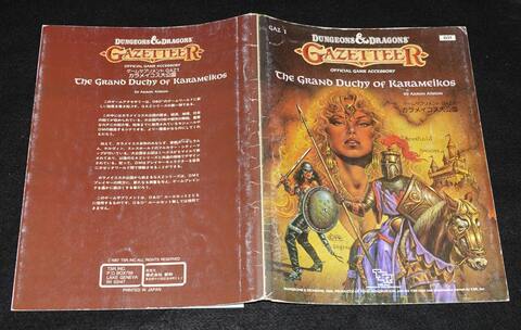 D&D新和版 ガゼッタ GAZ1 カラメイコス大公国（やや痛みあり）