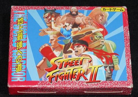 ストリートファイターⅡ カードゲーム 地上最強への道