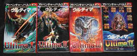 アドベンチャーノベルス ウルティマ 全巻セット