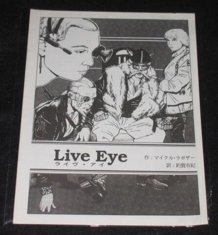 サイバーパンク2.0.2.0. ドラゴン・スキン・パック（ドラゴンスキン欠品）