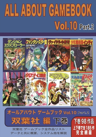 古書　2冊 やうやう古書店は今日も平和です2 (カルトコミックス