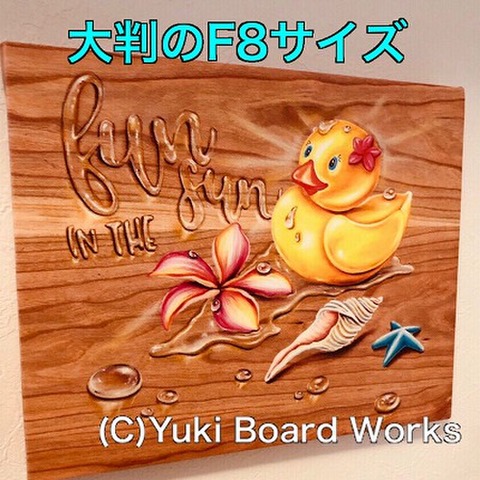 【2019年新リリース】YUKI BOARD WORKSさんのチョークアート・大判キャンバスバスプリント Rubber Duck（F8サイズ）