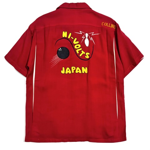50s "HI-VOLTS" MILITARY SOUVENIR BOWLING SHIRT.