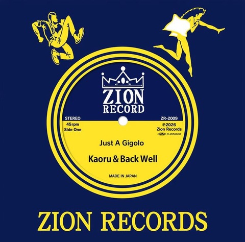 Tsukasa Records